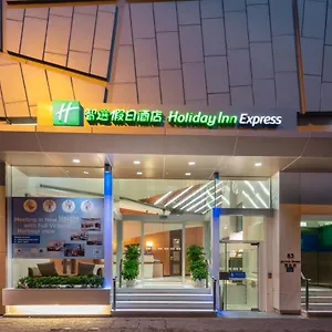 酒店 香港苏豪智选假日酒店